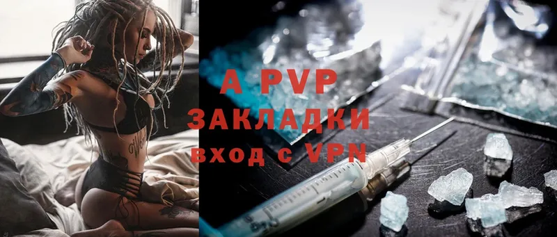 Alpha PVP кристаллы  Кострома 